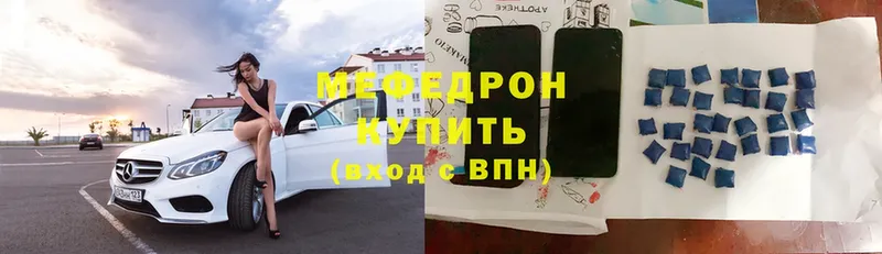 где купить   Арск  дарк нет телеграм  Мефедрон mephedrone 